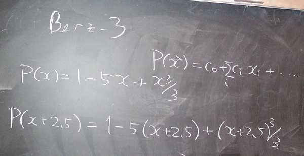 Kyoko - 1: Linear Dominated Bounder example